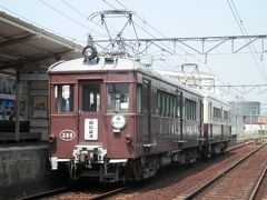 2013青春１８きっぷ日本横断！vol.1（琴電旧型電車に乗りに行く！）