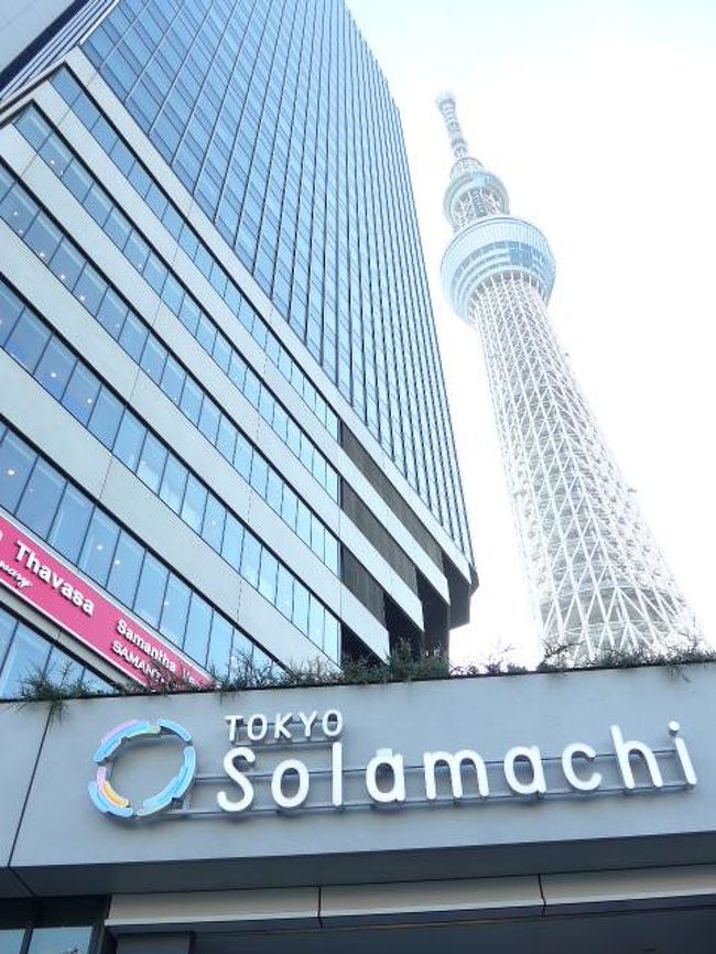 東京の一週間 10 16 10 23 行きたい場所 を日替わりに ４日目 10 19 月島 押上 東京スカイツリー 浅草 東京 の旅行記 ブログ By Nanakoさん フォートラベル
