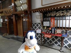 グーちゃん、庄内へ行く！（鶴岡/大山町に到着！バスは？編）