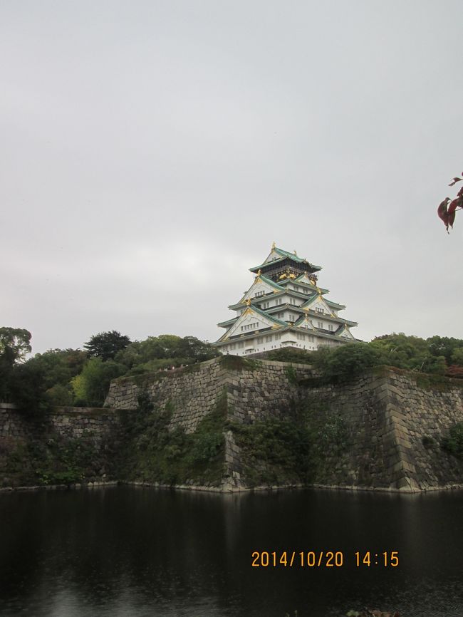 今回の旅行は、前から何回も一緒に旅している友達と5人で行く予定でしたが、<br />一人体調不良でキャンセル　(一一&quot;)となり４人で行ってきました。<br /><br />大阪　USJ　に行こうという事で、決めましたが、雨の予報です。<br />　京都に行こう！<br />　丁度、沿線上で乗り換えなしで行けました・・・