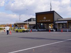 花巻空港からマイルで北海道（旭川）