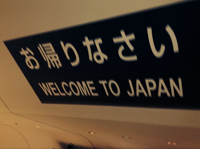 楽しかったグアム旅行も最終日。<br /><br />チェックアウトが1時なので部屋でまったり。<br />