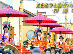 おん祭MINOKAMO2014 秋の陣　太田宿中山道まつり