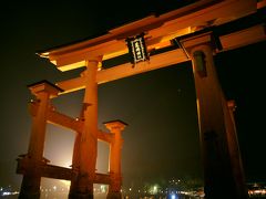 さて出雲の旅、二日目は出雲から広島、安芸の宮島厳島神社へ