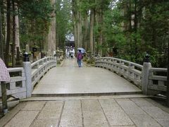 高野山ひとり旅　①高野山