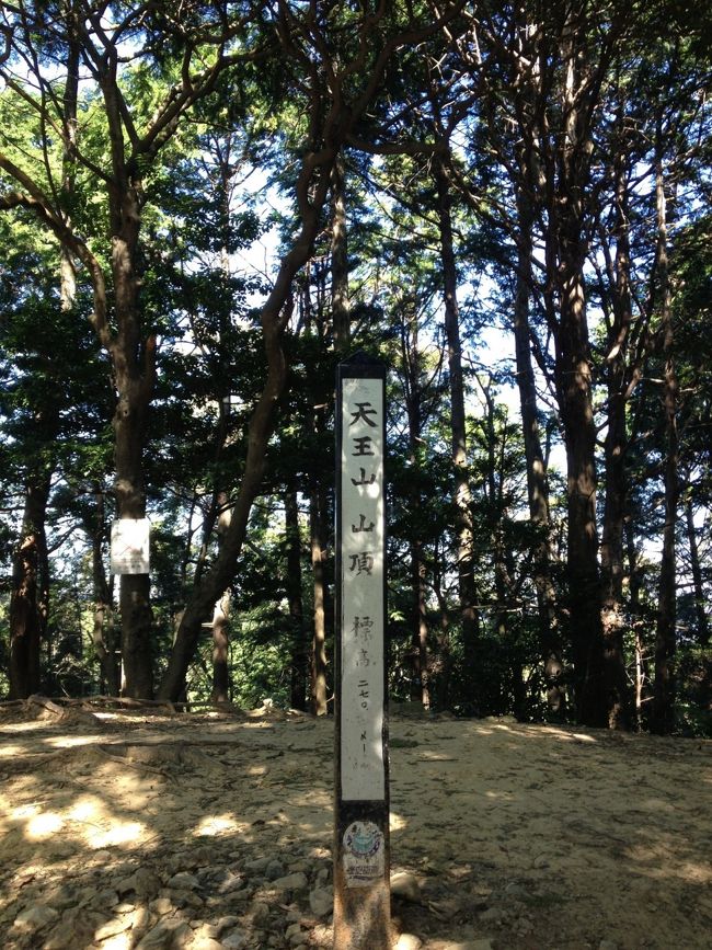 「天下分け目の天王山」をお散歩