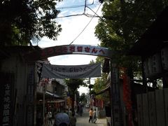 日帰り旅気分IN石切り神社・参道