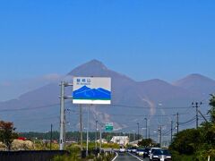 ♪ 磐梯山トレッキング・裏磐梯登山口Aコース　『秋晴れの磐梯山・山頂から３６０度の眺め(●'ｗ'●)磐梯熱海温泉泊）