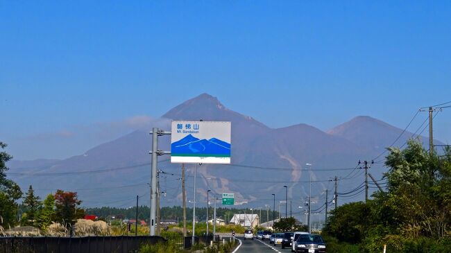 磐梯山トレッキング 裏磐梯登山口aコース 秋晴れの磐梯山 山頂から３６０度の眺め ｗ 磐梯熱海温泉泊 裏磐梯 猫魔 福島県 の旅行記 ブログ By あの街からさん フォートラベル