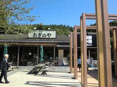 軽井沢の旅行記