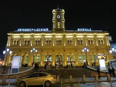 初ロシア<２>モスクワ２ トレチャコフ美術館etc.(2014年10月)
