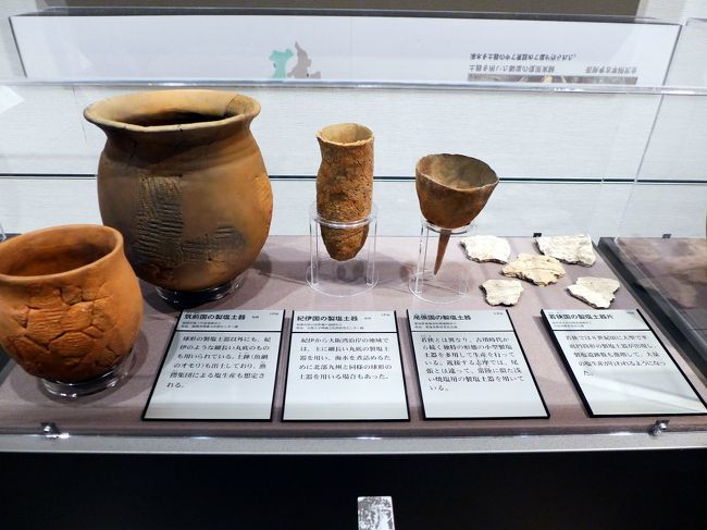 写真の枚数が50枚を超えましたので、引続き第1展示室の展示をつづります。