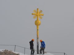 ガルミッシュ・パルテンキルヒェンからツークシュピッツェに登る : ドイツ最高地点を制覇