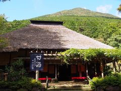 <雨のち快晴・秋の箱根旅・3＞江戸時代を偲ぶ歴史舞台「甘酒茶屋」と「箱根関所」すすき草原も！