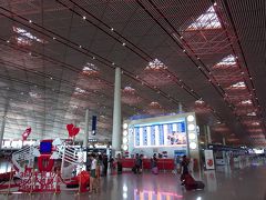 北京の週末4★首都空港ぶらぶら