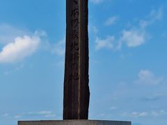 下北b　大間崎　本州最北端・マグロ漁が盛んで　☆小島の灯台・啄木歌碑も