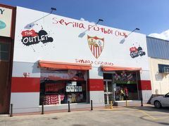 Spain旅行2014 5日目 Vol.5 Sevilla FCのアウトレットショップへ