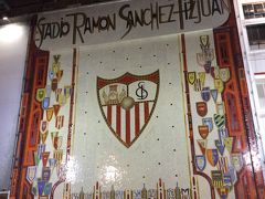 Spain旅行2014 5日目 Vol.7 Sevilla FC vs Real Sociedad (La Liga1)