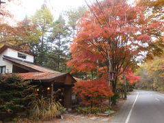 軽井沢の離山房に久しぶりに行きました。