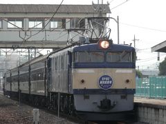【写真追加】2012北海道・東日本パスで道東へ！vol.1（ＬＣＣの威力で旧型客車を見に行く！）