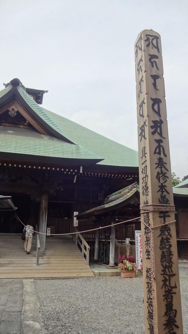 商店街も味わい深いお参り客がひっきりなしの弘明寺(坂東三十三観音１４