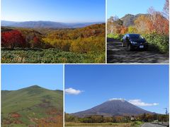 錦秋の北海道　道南＆道央　６泊７日旅　（７）　【 ニ セ コ ド ラ イ ブ 】 