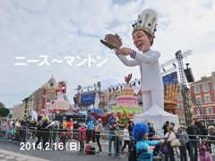 ニース・フランクフルトの旅2-1　フラワーパレードのチケットをゲット！ニース～マントン