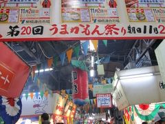 柳橋連合市場　博多の台所のうまかもん祭り