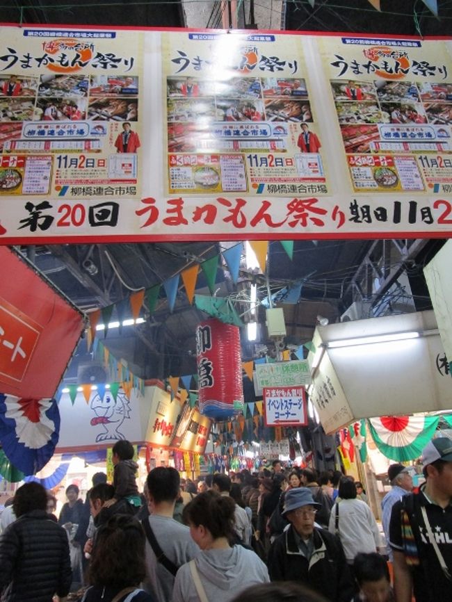 柳橋連合市場 博多の台所のうまかもん祭り 博多 福岡県 の旅行記 ブログ By Konomiさん フォートラベル