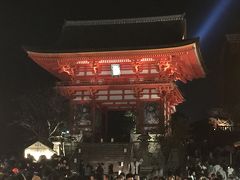 みーたんのお誕生日は京都でお祝いを！ の巻き