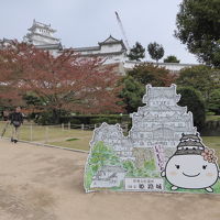 列車＆バス旅／姫路～香住～余部～湯村温泉～鳥取砂丘２泊３日・その１