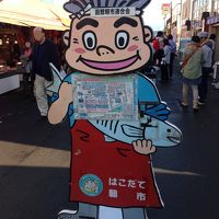 初LCCにて函館・洞爺湖・ちょこっと成田～函館朝市編