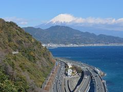 さわやかウォーキング～富士山と駿河湾を眺めながら散策するさった峠～