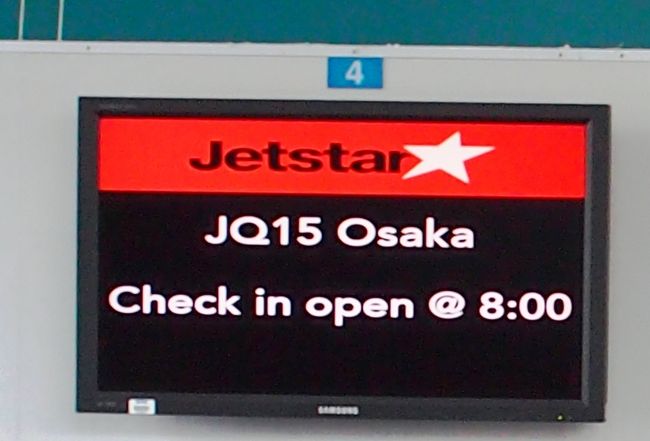 関西からの直行便がジェットスター航空しかないのでツアーでもこの航空会社を利用するところが増えてきました。<br /><br />オーストラリアにかぎらず早く景気回復して関空からいろんな航空会社による直行便復活を願っています。<br /><br />今回は往復とも新機種ボーイング787機利用で「新発見・トリビア」の搭乗となりました。<br /><br />写真は帰路のケアンズ空港のもの。