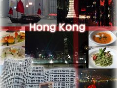 ピーチで行く香港弾丸ツアー２ -黄枝記で朝食、レパレスベイ、スタンレー観光、八月居で夕食、最後に、リッツカールトン香港のザ ラウンジ＆バー で香港夜景を堪能