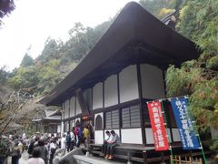 秩父札所巡り・３３番菊水寺から３４番水潜寺とようばけ・秩父華厳の滝を見る