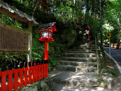 京都　貴船神社と川床料理