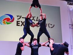 旅EXPO -2　台湾サーカスアート　「ＭＩＸ舞動劇坊」　☆スピード感あふれる演技
