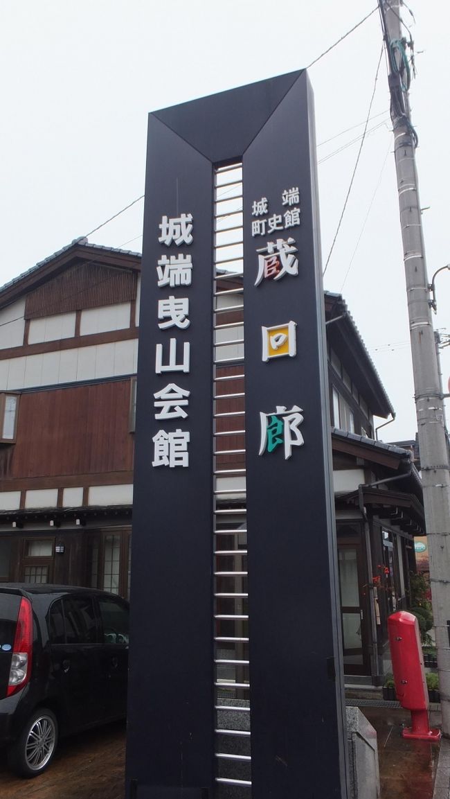 「船でしか行けない秘境の一軒宿：大牧温泉」に宿泊した富山の旅⑤～「城端」エリアを観光しました。曳山祭りには是非来てみたい・・・。