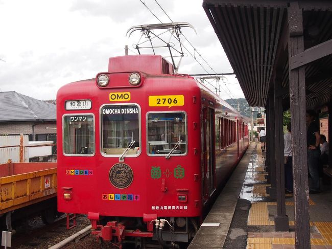 『青春１８きっぷの旅』を今年も決行しました＾＾<br /><br />３日目はずっと行きたかった貴志川駅の「たま駅舎」を見に<br />たま駅長に会いに行きました☆<br />残念ながらずっと乗りたかった「たま電車」には乗れませんでした（ＴＴ。<br />でも、おもちゃ電車といちご電車に乗る事は出来ました＾＾<br /><br />和歌山を出たあとは広島に向いました。<br /><br /><br /><br />～　～　～　～　～　～　～　～　～　～　～　～　～　～　～　～<br />　【青春１８切符】とは<br />　１枚１１５００円（２３００円×５回（人））で切符を購入して、<br />　それを1人で５日間使うか、５人で分けるかは自由。<br />　年齢制限なし、子供が使う場合も同料金<br />　ＪＲ全線の普通電車（特別な場所以外特急不可）なら、<br />　日本全国１日乗り放題切符です。<br /><br />　販売期間は、春・夏・冬の学生さんが休みに入るくらいの時期です。<br /><br />　始発～深夜０時前に最後に乗った電車までが1日<br />　１日の初めに乗った駅で日付スタンプを押してもらい、出る時や乗換え<br />　の時など駅員さんが日付を確認し、通してくれます（自動改札不可）。<br />～　～　～　～　～　～　～　～　～　～　～　～　～　～　～　～　<br />