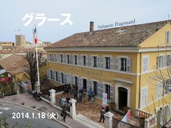 ニース・フランクフルトの旅4-2　グラース街歩き、ミモザ山に再会！