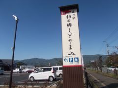 九度山から高野山を訪ねて