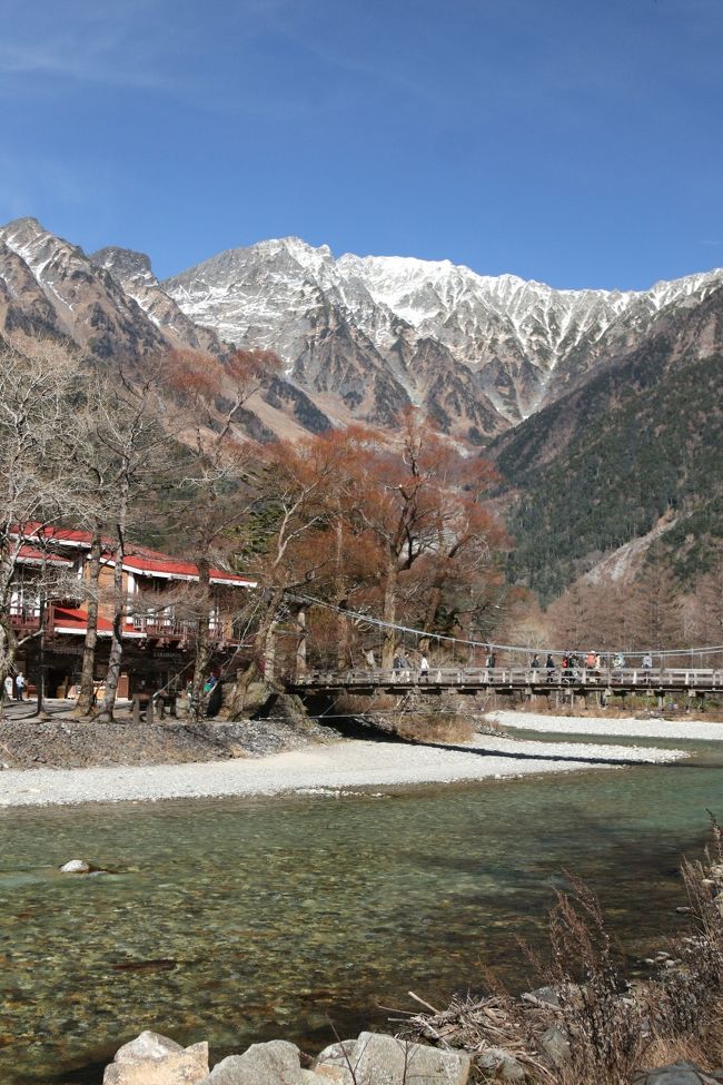 標高1500ｍの上高地。年間200万人が訪れる日本を代表する山岳景勝地。<br />ゴールデンウイークや夏休み、紅葉シーズンは特に大人気！<br /><br />「上高地」大好き♪kuritchi。。　<br />紅葉も終わり　閉山（11/15閉山祭）間近のこの時期<br />「上高地」は初めてというダンナを連れてやって来ました。。<br /><br />11月に入り、初冬の様相を見せる「上高地」。。<br />この日はお天気もよく（小春日和？）<br />真っ青な空に、、　雪を冠る3000ｍ級の穂高連峰の山々、、<br />透き通る「梓川」、、、<br /><br />そんな初冬の「上高地」をてくてく。。<br />http://www.kamikochi.or.jp/about/walking-courses/<br /><br />この日は、一度泊まってみたかった「上高地　五千尺ホテル」に滞在です。。<br />http://www.gosenjaku.co.jp/<br /><br />目も、、　舌も、、、　大満足の一日でした～♪<br /><br /><br />