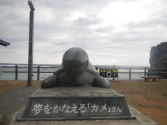 奄美・加計呂麻島の旅①