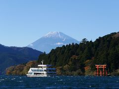 紅葉を見にチョット箱根まで♪ぶらり日帰り１人旅。