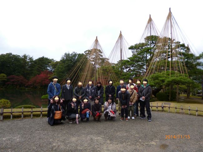 この時期恒例の職場の親睦旅行☆<br />昨年は職場の事情で中止となったので2年ぶり。<br />毎日顔を合わせるメンバーとの旅行は面倒でもあるけれど<br />職場とは違うリラックスした一面もみれてなかなか楽しかったりする♪<br /><br />今回の幹事が計画してくれた金沢一泊旅行☆<br />当初は沖縄の予定だったのが飛行機に空席がなく<br />金沢に変更になった経緯があるのだけど<br />私にとっては初めての旅先でかえって良かったな♪<br />職場の親睦を深めつつ、ちゃっかり旅を楽しんでこようっと！