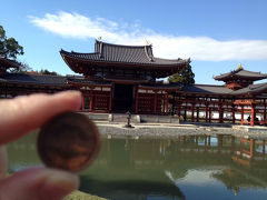 ２０１４秋はやっぱり京都でしょっ！　その３　平等院～宇治神社～宇治上神社