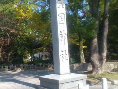 名古屋　豊国神社