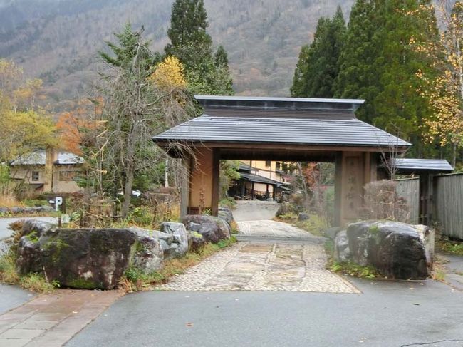 私の温泉宿１００選＊＊＊＊＊奥飛騨温泉郷・平湯温泉、深山桜庵（岐阜県）