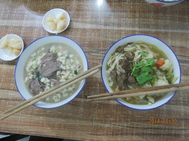 格安航空券とホテルがセットされていますが朝飯は付いていません。毎朝７時にホテルを出て朝飯を探しました。まず回民街の北院門が隣なので出かけて見ました。夜遅くまで営業してますので、早朝７時は１軒しかやっていません。西安の名物、泡(食莫)、牛肉麺、ワンタンと日を変えて食べましたが飽きたので他の物を探して郵便局の裏へ行きました。屋台が何台か出ていました。営業していた店でまた麺を食べました。トッピングでごまかしたがちょっと辛かった。次の日も郵便局の裏ファーストフードでお粥を食べようと思ったら早朝はやってない。コーヒーと生春巻で我慢する。次の日はケンタッキーでお粥を食べました。ホテルはバイキング方式でしたので１回ぐらい食べて見れば良かったと後悔しています。